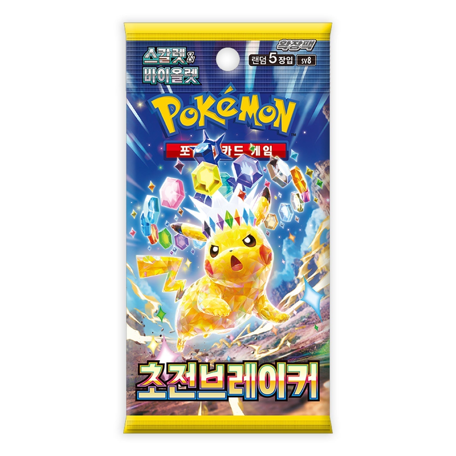 Pokémon TCG Super Electric Breaker - SV8 Booster Pack