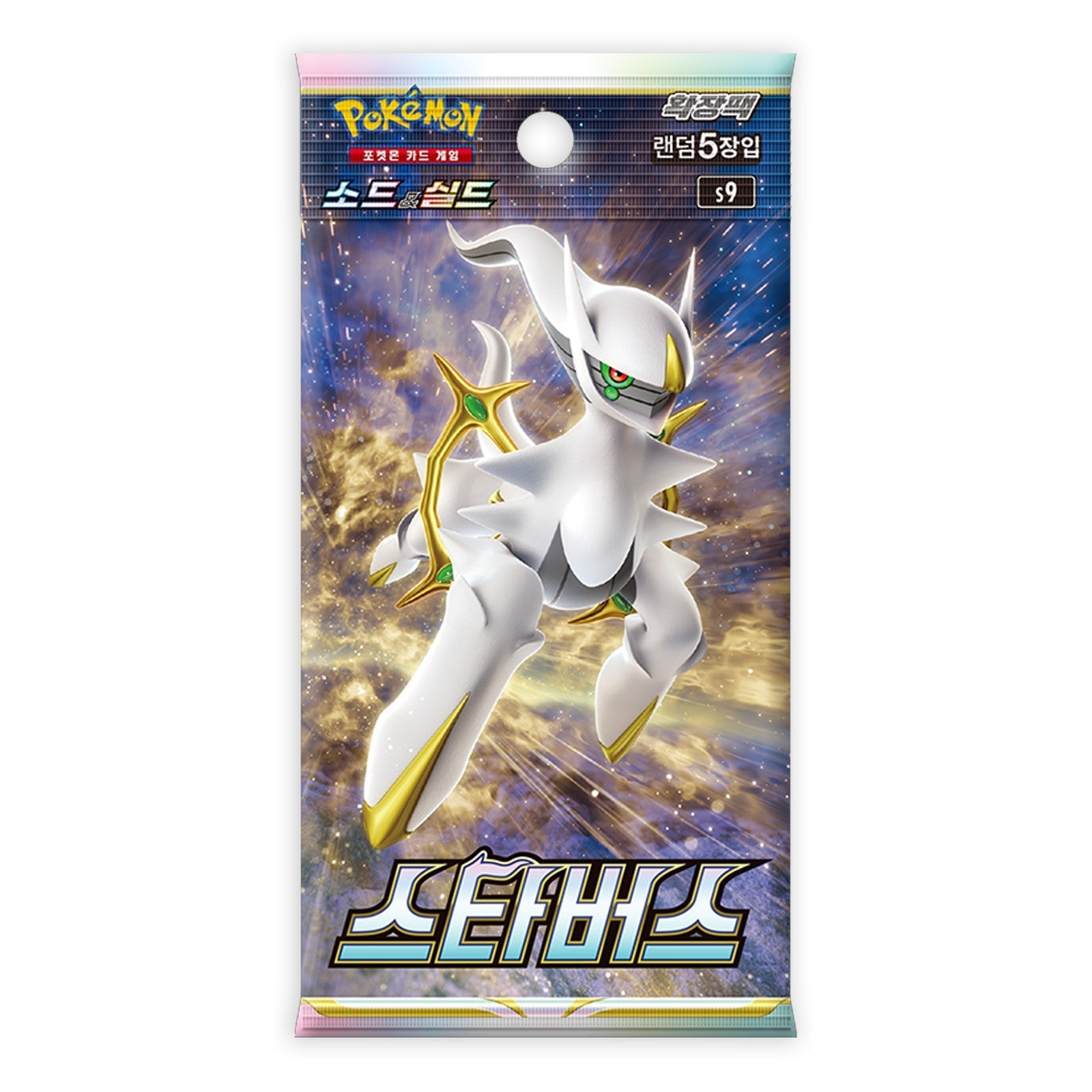 Pokemon TCG Korean Star Birth S9 - Booster Pack
