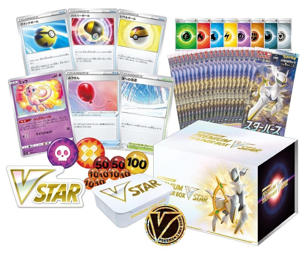 Pokemon TCG Sword & Shield Premium Trainer Box VSTAR