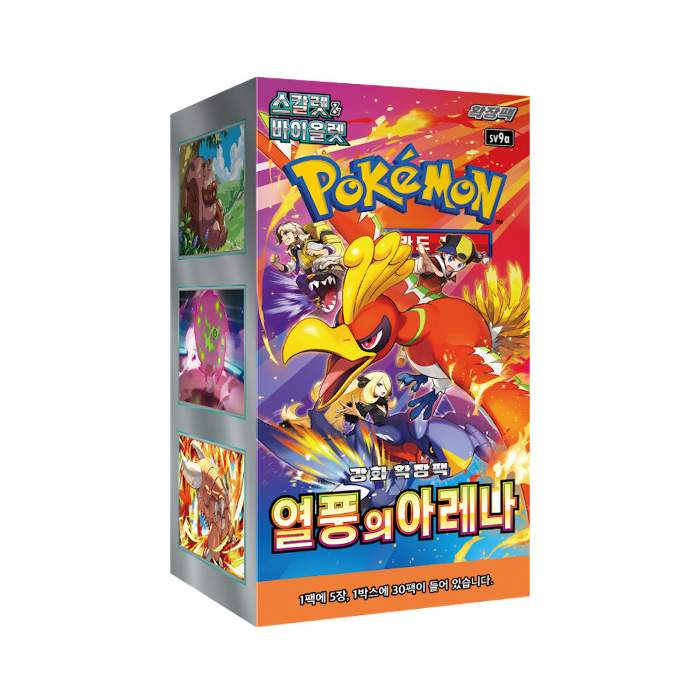 Pokemon TCG Korean Heat Wave Arena SV9A Booster Box