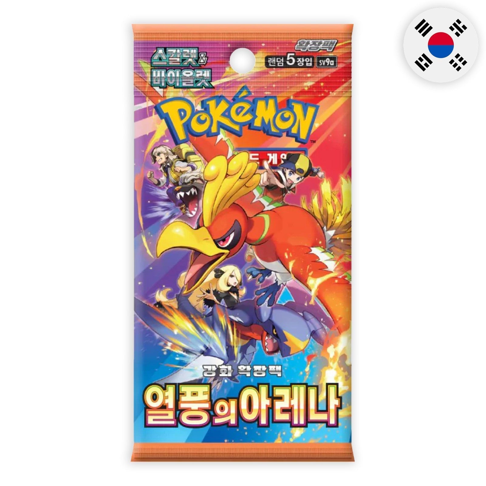 Pokemon TCG  Korean Heat Wave Arena SV9A Booster Box