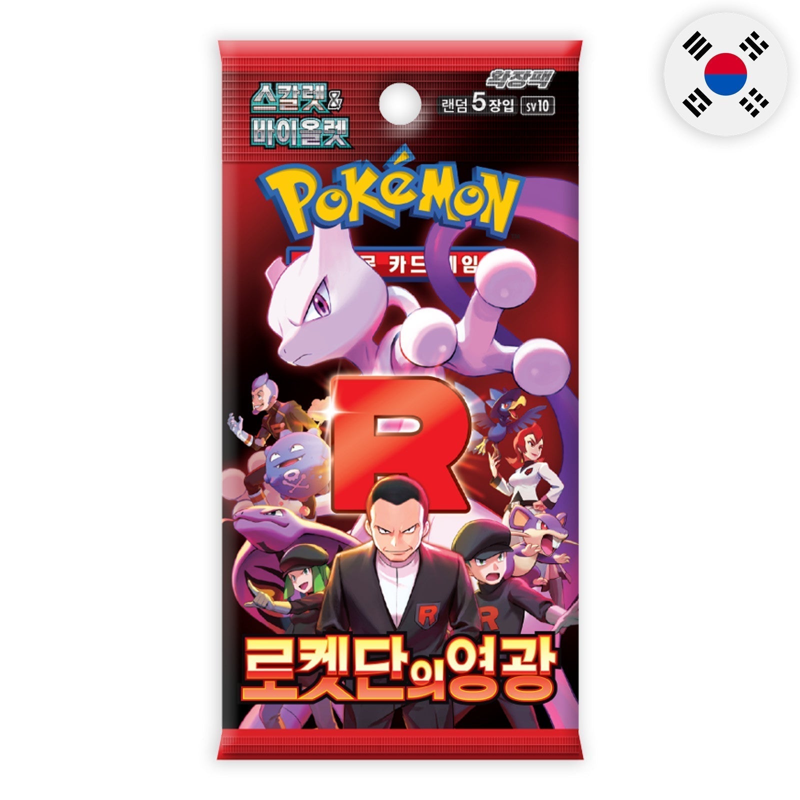 Pokemon TCG Korean Glory of Team Rocket Booster Box